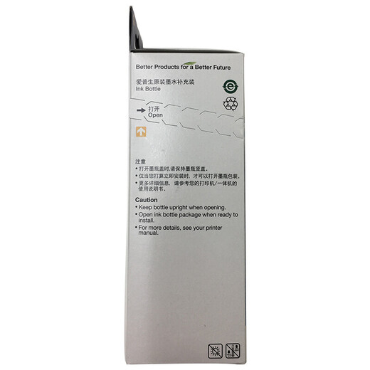 EPSON 002 PRINTER -Tinte für 4266/4268/6266/6268/6278/6298/L4158/4267 002 Black Tinte (ungefähr 7500 Seiten)