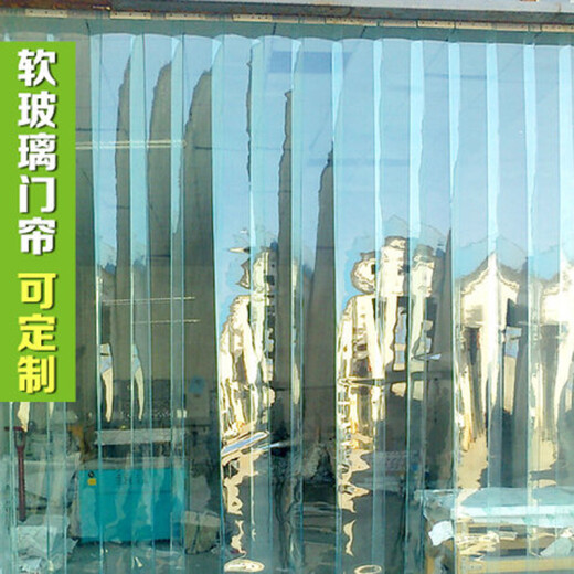 [Brand Selection] Baqiancheng customized door curtains for autumn and winter windproof and warm summer air conditioning insulation anti-mosquito leather curtains transparent soft glue PVC plastic hanging curtains for windproof kitchen home store cold storage special materials 2.5mm thick (available at minus 40 degrees) customized