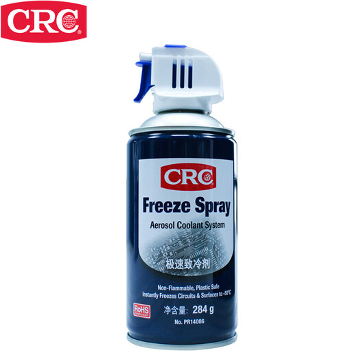 Borton Rapid Refrigerant Crafoutement Extreme Speed ​​Redenser Condenseur Réfrigérant à haute température CRC14086