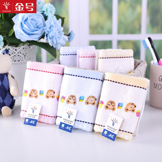 Gold number pure cotton home textile cartoon bear satin small towel children and ladies wash face and bath towel children sweat towel satin water absorbent and durable 52*28CM red, yellow and blue 3 pieces