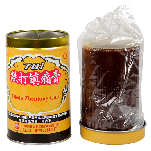 Baiyunshan 701 Hemtlez y crema analgésica 10 cm*400 cm Dolor de reumatismo sangrado y activación de sangre y dispersión de sangre y sangre aliviar el dolor de alivio del dolor de alivio y dolor en las articulaciones 3 cajas [Pharmachine recomendó]