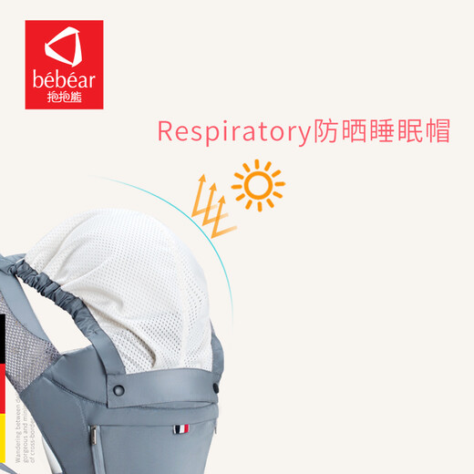 抱抱熊婴儿背带腰凳多功能可折叠背婴带减震坐垫硅胶防滑儿童宝宝坐凳 AX19藕粉色（透气款）