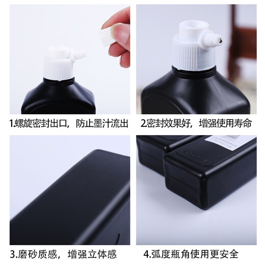 Red Star Red Star Ink Series Red Star Ink Ink Special for Calligraphy Premium Oil Smoke Ink Medium Thick Super Thick Chinese Painting Splash Ink Study Four Treasures Rice Paper Works Writing Brush Ink Red Star Ink 450cc