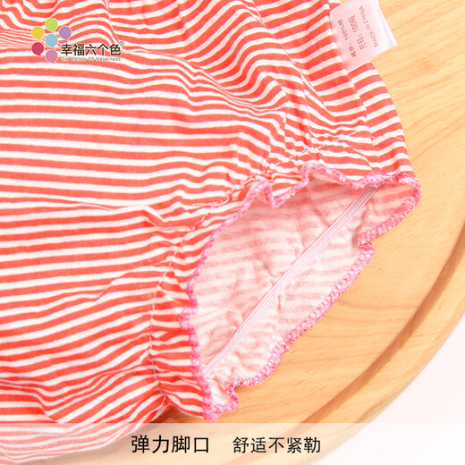 Six colors of happiness, baby underwear for girls 1-3 years old, pure cotton girls underwear, baby underwear, female briefs, shorts, bread pants, picture color set of 4 (all one size smaller), size 80