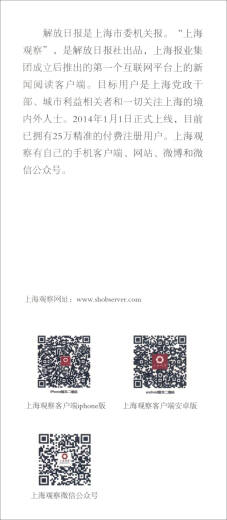 [Originales altes Buch] Shenhu 4855: Haken und Sink -Einzelbuch