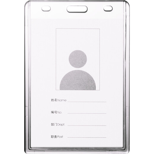 优和工牌卡套展会牌亚克力透明卡套带挂绳贵宾证大号证件卡套出入证参观证双面透明卡套定制印刷LOGO 6628 卡+绳大红(内页74*105mm) 1个