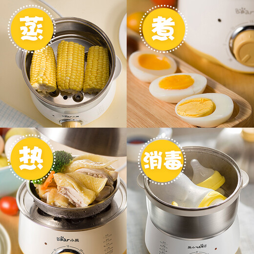 Bear egg cooker double layer mini intelligent timer 304 stainless steel egg steamer home breakfast artifact ZDQ-A07U1 double layer value model timer control with steaming bowl