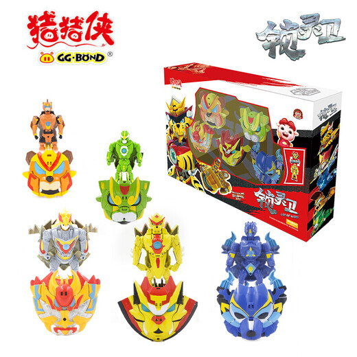 Pig Man (GG.BOND) watch transformed guardian five spirit lock robot full set of children's iron fist tiger spirit lock guard toys spirit lock guard spirit lock guard-fly deer YS8821C