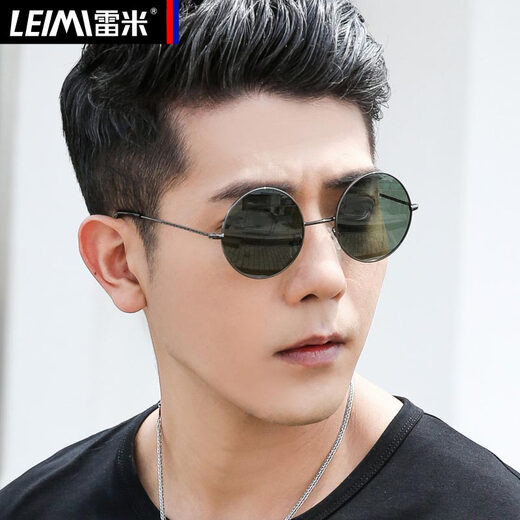 Remy Round Sonnenbrille Männer polarisierte Brille Frauen Augen Persönlichkeit Fahrer Retro Sonnenbrillen Männer 9259 Silber Rahmen Eisblau polarisierte Film