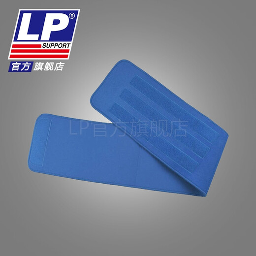 LP 711A 运动腰带健身篮球跑步登山男女束腹护腰带 背部保护 蓝色 均码