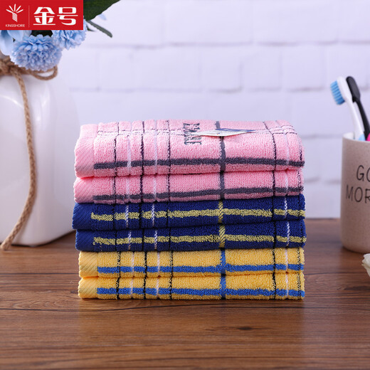 Gold size pure cotton household face towel for adults, couples and children, satin children's and ladies' kindergarten face towel, soft and absorbent large handkerchief, red, yellow and blue 3 pack