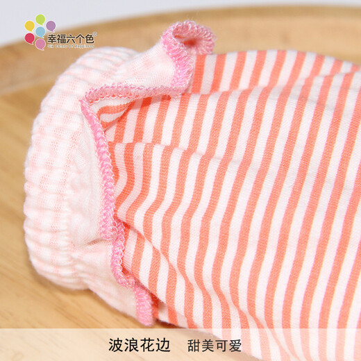 Six colors of happiness, baby underwear for girls 1-3 years old, pure cotton girls underwear, baby underwear, female briefs, shorts, bread pants, picture color set of 4 (all one size smaller), size 80