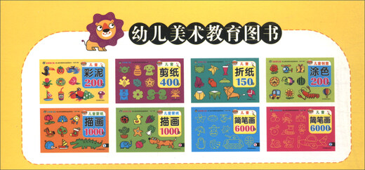 
200 cases of children's colored mud (new revised version)