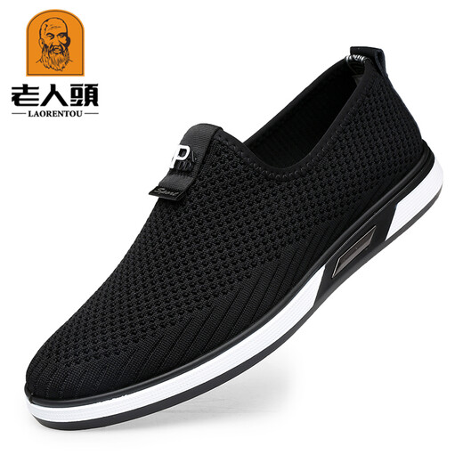 Old man's head men's shoes mesh shoes men's casual sneakers men's fashionable shoes old Beijing cloth shoes JD black 38