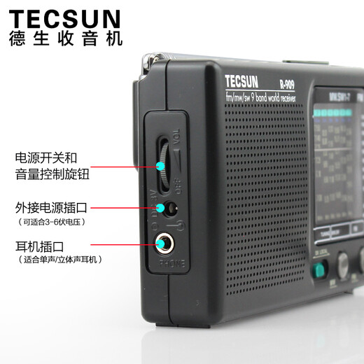 Tecsun R-909 ältere Vollband-Radiosendung Halbleiter tragbarer älterer Zeiger Mini-FM-Radiostandard + Tecsun DC-05A Netzteil