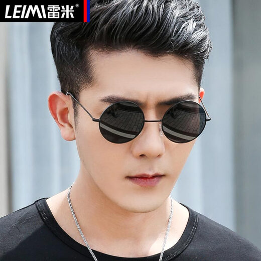 Remy Round Sonnenbrille Männer polarisierte Brille Frauen Augen Persönlichkeit Fahrer Retro Sonnenbrillen Männer 9259 Silber Rahmen Eisblau polarisierte Film