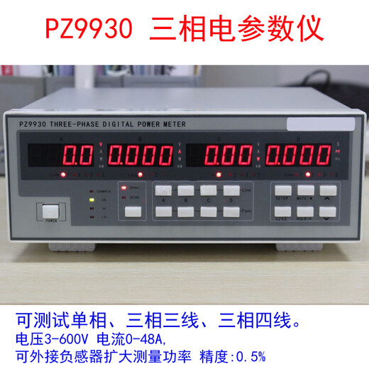 Power Meder 9800 AC Current Parameter Tester Medidor de potencia digital Medidor de energía inteligente con personalización superior e inferior PZ9901 20A
