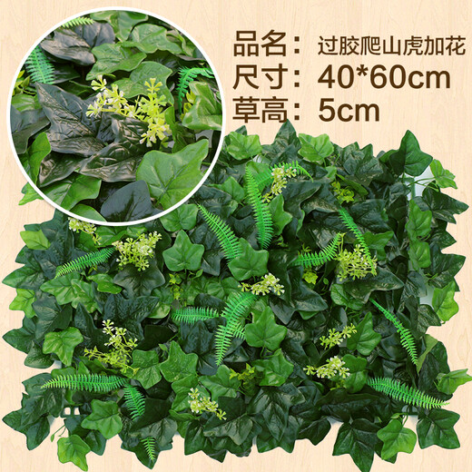 Doutu Gardening Green Plant Wall Simulated Plant Turf Wall Decoration Indoor Background Flower Wall Green Wall Hanging Plastic Fake Lawn Door Head Ivy Added Flowers
