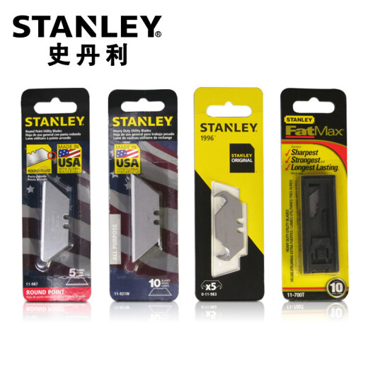 史丹利（STANLEY） 美工刀片 墙纸刀通用自锁 刻刀地毯壁纸刀 旋转伸缩办公重型割刀 钩形刀片(5片装) 11-983