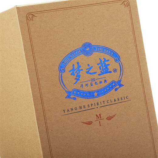 Yanghe Blue Classic Dream Blue M1 Rich Flavor Liquor 45 degrees 500ml Single Bottle Smooth Taste