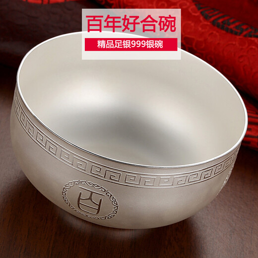 苏园林银楼 银碗银筷银勺套装足银999 银餐具永结好合龙凤结婚礼物 碗筷勺六件套约688克