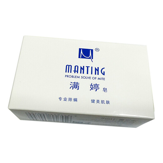 MANTING soap 108g*3 pieces (mite-removing soap, MANTING soap, mite-removing facial cleanser, bath soap, men's and women's back acne)