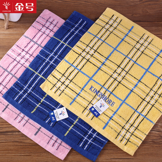 Gold size pure cotton household face towel for adults, couples and children, satin children's and ladies' kindergarten face towel, soft and absorbent large handkerchief, red, yellow and blue 3 pack