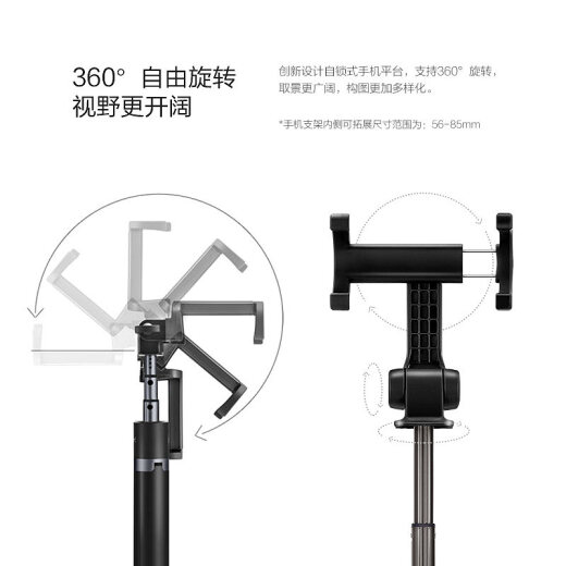 Huawei original selfie stick tripod mobile phone Douyin live broadcast bracket anti-shake equipment Bluetooth remote wireless selfie artifact Honor oppo Apple Xiaomi Samsung and other mobile phones universal Huawei tripod + selfie stick (Bluetooth integrated) black