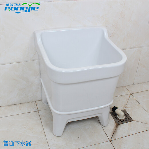 Rongjie automatic drain household large wash mop pool without dirty hands ceramic balcony desk control small bathroom square mop pool No. 301 (length 37 width 33) manual drain