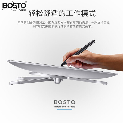 BOSTOTABLET X3 digital screen digital tablet hand-drawing tablet all-in-one painting screen handwriting screen all-in-one computer IPS hand-drawing screen X3-standard enhanced version