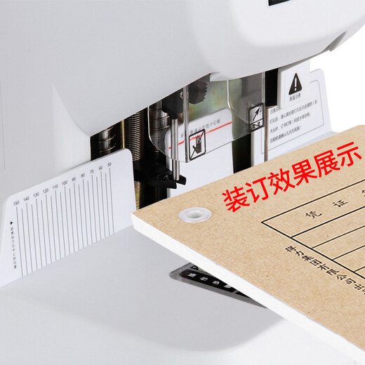 得力 财务凭证装订机 会计专用打孔机 热熔铆管胶装机 票据打孔机 3880/高端耐用款/激光定位(可装订50MM)