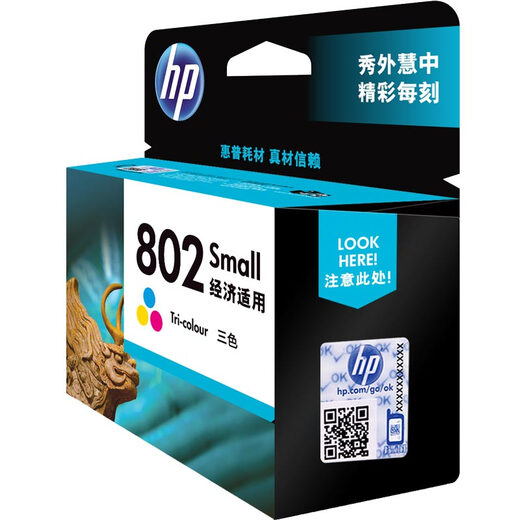 HP (HP) 802 Originalfarbe Tintenpatronen für HP Desktop 1050/2050/101000/2000/1510/1511 Drucker