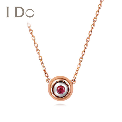 I Do Chinese Valentine's Day limited edition LOVE series 18K gold diamond ruby necklace pendant for girlfriend on Valentine's Day 18K gold/18 points/H/VS