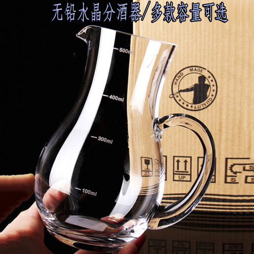 Yi Nian Fangyuan with scale white wine dispenser lead-free crystal glass red wine decanter foreign wine male cup divider wine jug wine dispenser gourd 500 ml
