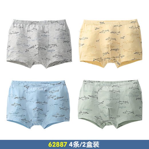 
Inbolun children's underwear boys modal cotton teenager boys boxers medium-sized children's boxers shorts four pairs 15247 antibacterial style 4 pieces 150