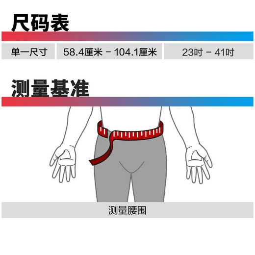 LP 711A 运动腰带健身篮球跑步登山男女束腹护腰带 背部保护 蓝色 均码