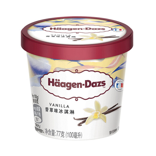 Haagen-Dazs ice cream combination (cherry blossom cherry + lavender blueberry + vanilla + strawberry) 400ml/group