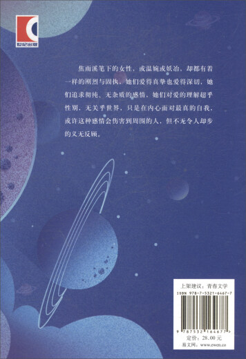 书馆旧书山宇河宙97875321**677