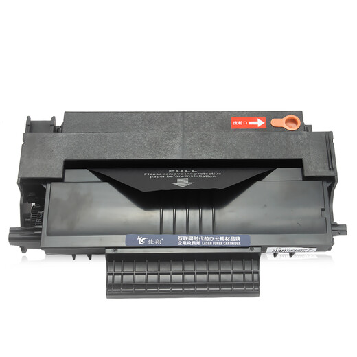 Jiaxiang Easy-to-added powder for Lenovo LD2770 toner cartridge Lenovo M7025 M7125 printer ink cartridge toner toner cartridge brand new Easy-to-added powder toner cartridge [without IC clearing card]