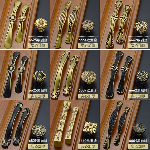 Tongcheng Vollkupfer Massives Griff Schrank Tür Schubladen Schrank Weinschrank Nachahmung Retro geschnitztes Schuhschrank Bücherregal Home Hardware Kupfergriff 6625-96mm Europäische Gold
