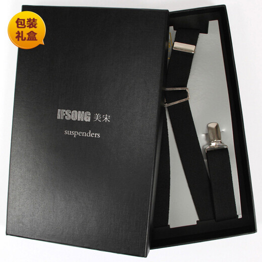 IFSONG Meisong Men's Trendy Suspenders Suspenders Shoulder Straps Elastic Black 2.5cm Men's Suspender Clip Gift Box Maroon SUS072K