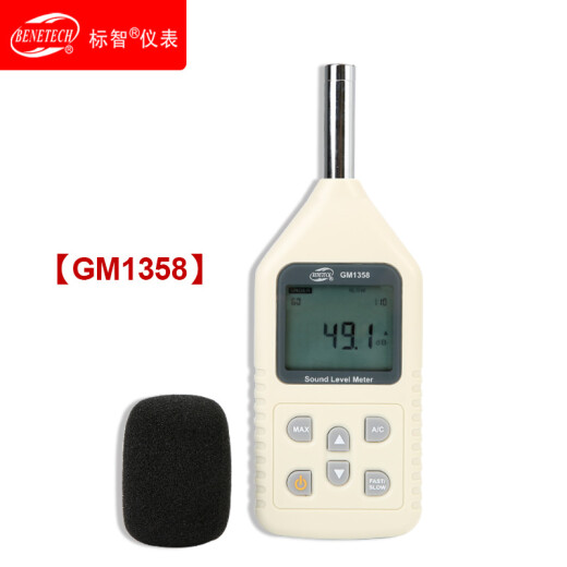 
BENETECH BENETECH Digital Noise Meter Handheld Sound Level Meter Decibel Meter Sound Tester GM1358 (GT1355