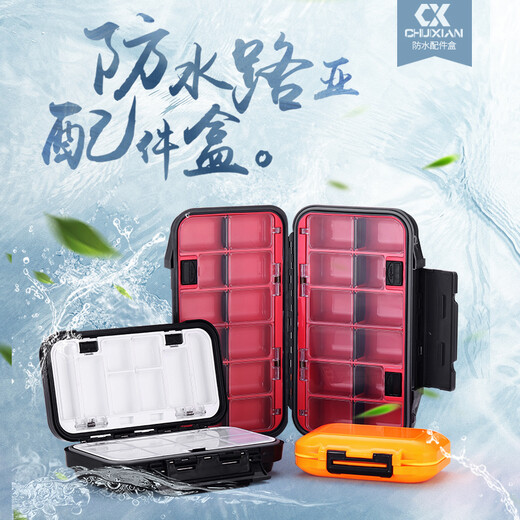 ChuiXian Fishing Waterproof Accessories Box Small Lure Box Fishhook Box Storage Box Tool Box Storage Box Fishing Supplies Fishing Gear Large Accessory Box (Black)