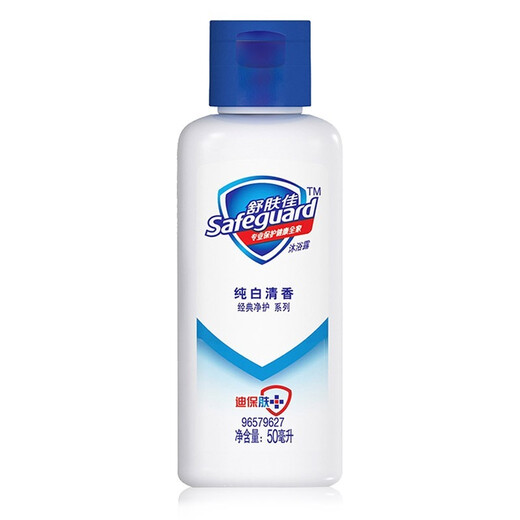 Safeguard Shower Gel Pure White 720ml + Aloe Vera 720ml + Lavender 720ml Free (Safeguard Bath Ball + Pure White Shower Gel 50ml*3)