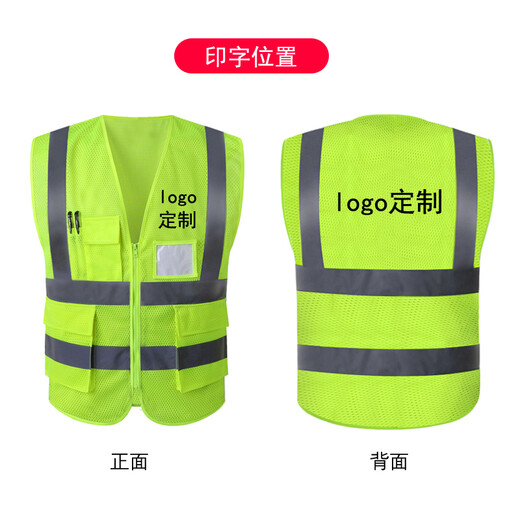 HONYSON reflective vest reflective clothing road construction safety warning clothing mesh reflective strips cycling fluorescent vest printable summer breathable style