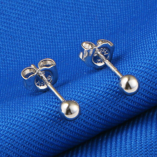 Qianying Jewelry platinum earrings pt950 white gold earrings for men and women, round ball smooth beads, single mini earring, weighing about 0.6-0.8 grams, single price will be sent one