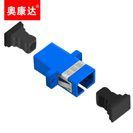 奥康达光纤适配器 工程电信级 光纤耦合器SC法兰盘ST光纤对接头FC连接器直通ODF接头 【12033】法兰盘接头 SC-SC/UPC 单工