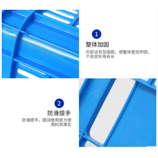 别颖塑料筐子批發周转筐长方形特大号收纳筐镂空胶框加厚周转框塑料筐 755筐： 80*57*51cm 【4.45kg】 白色 1个