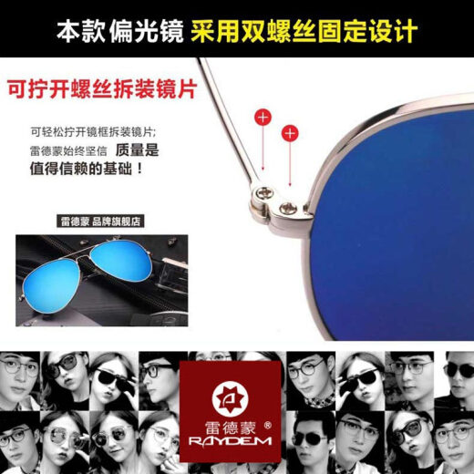 Redmond Men's Sunglasses Men's Sunglasses Women's Polarized Mirrors Trendy Driving Mirrors Retro Toad Mirrors Men's Sunglasses Silver Frame Ice Blue Polarized Film