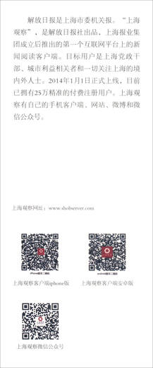 
[Micro Flaws Old Book] Shenhu 4855: Political Situation 9787542654823